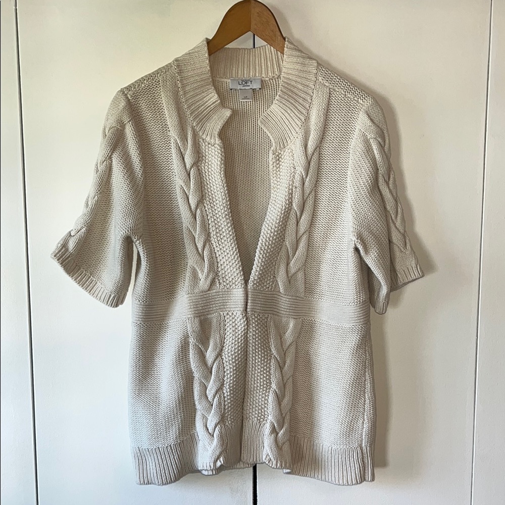 Cream Short Sleeve Cable Knit Cardigan